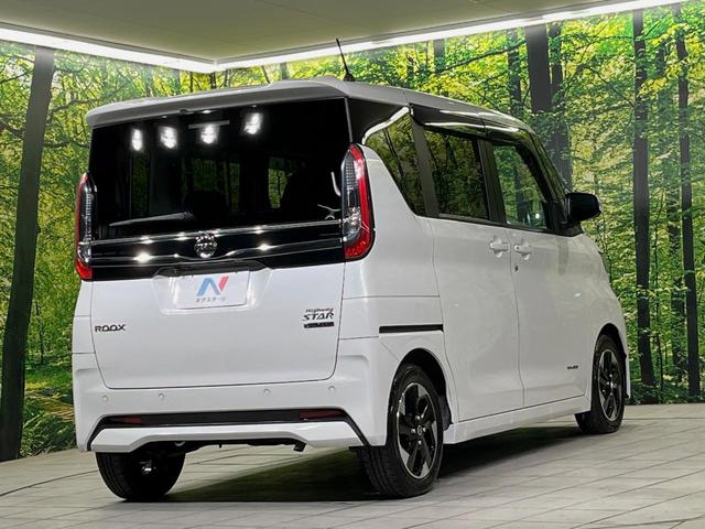 ルークス ハイウェイスター X 純正9型ナビ 全周囲カメラ 両側電動スライドドア 衝突軽減装置 禁煙車 ドラレコ コーナーセンサー スマートキー LEDヘッドライト ETC オートマチックハイビーム 車線逸脱警報 オートライト(17枚目)