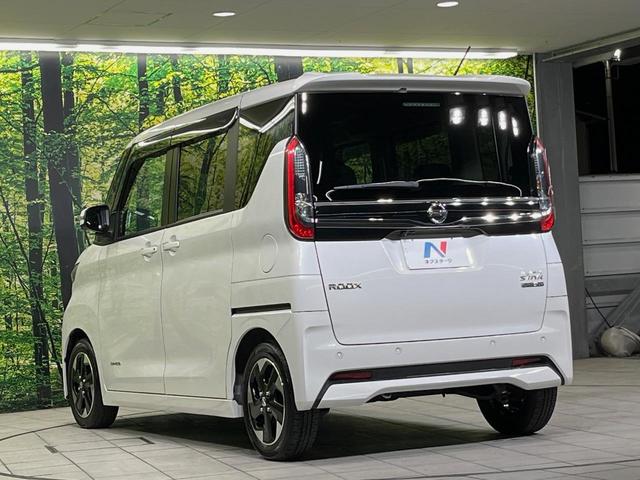 ルークス ハイウェイスター X 純正9型ナビ 全周囲カメラ 両側電動スライドドア 衝突軽減装置 禁煙車 ドラレコ コーナーセンサー スマートキー LEDヘッドライト ETC オートマチックハイビーム 車線逸脱警報 オートライト(50枚目)