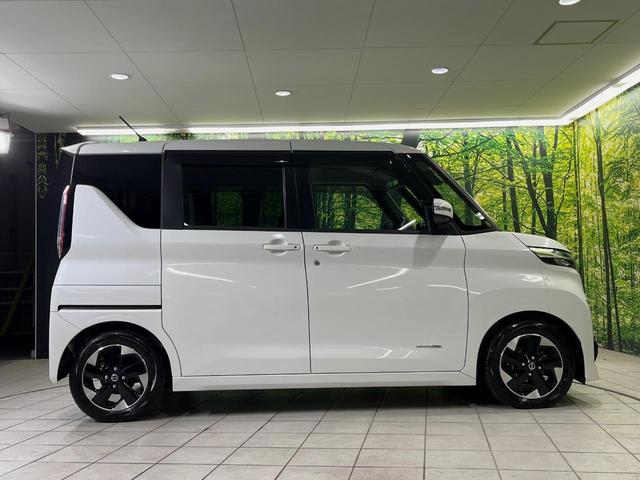 ルークス ハイウェイスター X 純正9型ナビ 全周囲カメラ 両側電動スライドドア 衝突軽減装置 禁煙車 ドラレコ コーナーセンサー スマートキー LEDヘッドライト ETC オートマチックハイビーム 車線逸脱警報 オートライト(52枚目)