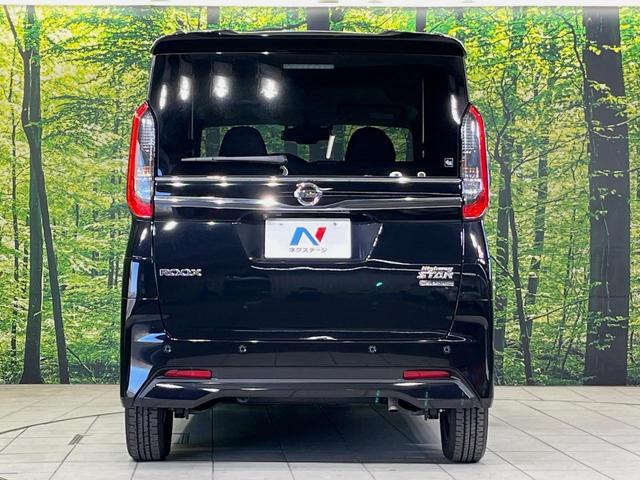 ルークス ハイウェイスター X プロパイロットエディション 純正9型ナビ 全周囲カメラ 両側電動スライドドア 衝突軽減装置 プロパイロット 禁煙車 ドラレコ コーナーセンサー スマートキー LEDヘッドライト ETC オートマチックハイビーム オートエアコン(15枚目)