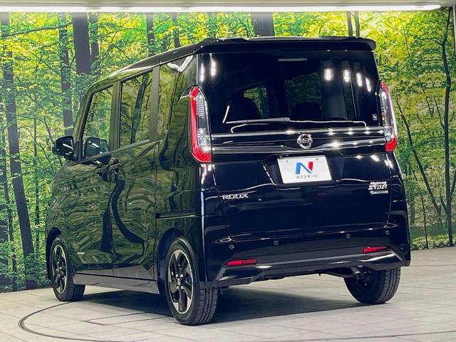 ルークス ハイウェイスター X プロパイロットエディション 純正9型ナビ 全周囲カメラ 両側電動スライドドア 衝突軽減装置 プロパイロット 禁煙車 ドラレコ コーナーセンサー スマートキー LEDヘッドライト ETC オートマチックハイビーム オートエアコン(52枚目)