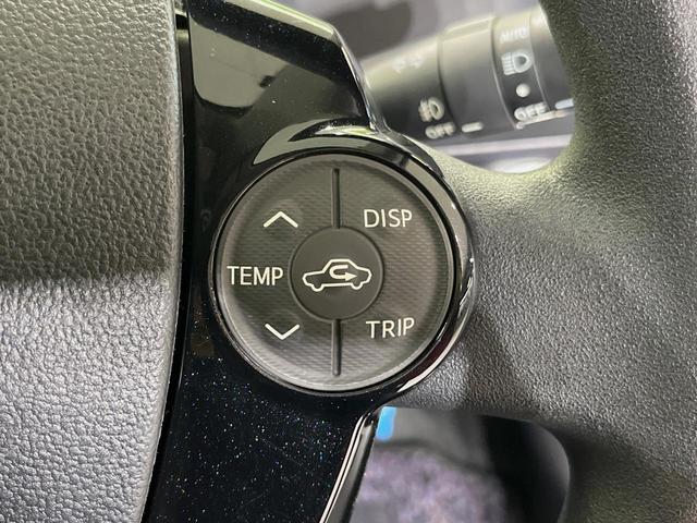 アクア Ｓスタイルブラック　純正ナビ　バックカメラ　衝突軽減装置　禁煙車　スマートキー　ＬＥＤヘッドライト　ＥＴＣ　オートマチックハイビーム　車線逸脱警報　オートライト　オートエアコン　モデリスタ製１４インチアルミホイール（33枚目）