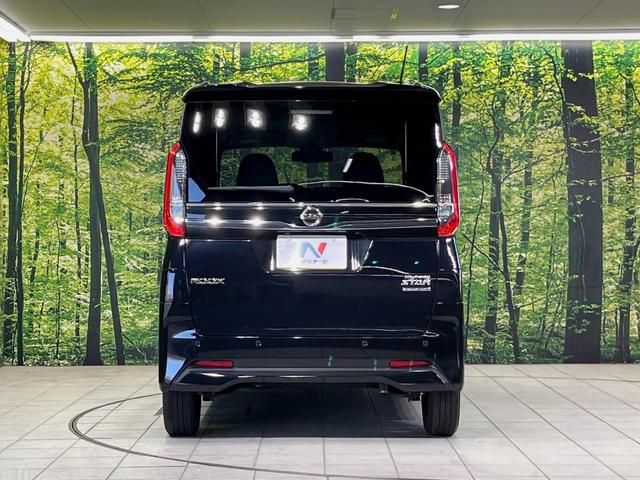 ルークス ハイウェイスター　Ｘ　純正９型ナビ　全周囲カメラ　両側電動スライドドア　衝突軽減装置　禁煙車　コーナーセンサー　スマートキー　ＬＥＤヘッドライト　オートマチックハイビーム　車線逸脱警報　オートライト　オートエアコン（15枚目）