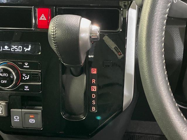 ルーミー カスタムG 純正9型ディスプレイオーディオ 全周囲カメラ 衝突軽減装置 レーダークルーズ 両側電動スライドドア ETC LEDヘッド ドラレコ 電動パーキングブレーキ コーナーセンサー シートヒーター 禁煙車(21枚目)