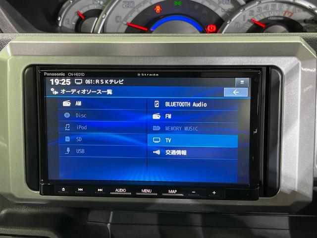 ウェイク ＧターボＶＳ　ＳＡＩＩＩ　ＳＤナビ　全周囲カメラ　衝突軽減装置　ＥＴＣ　両側電動スライドドア　ＬＥＤヘッド　純正１５インチアルミ　スマートキー　オートマチックハイビーム　ステアリングスイッチ　オートエアコン　オートライト（22枚目）