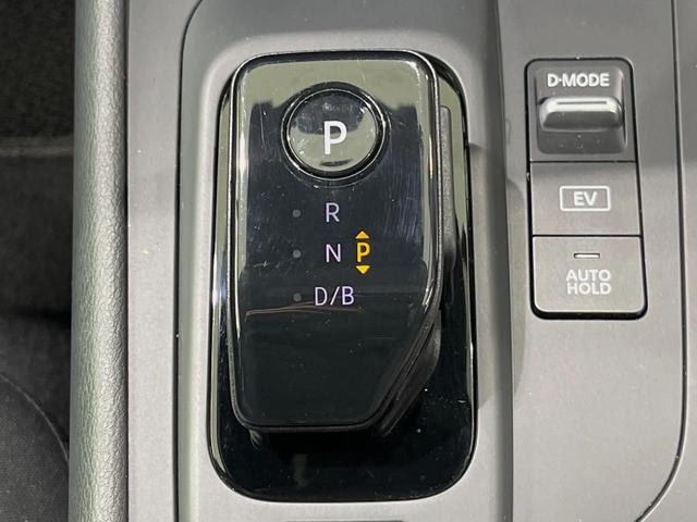 ノート Ｓ　ＳＤナビ　全周囲カメラ　衝突軽減装置　ドラレコ　ＥＴＣ　デジタルインナーミラー　オートエアコン　スマートキー　ステアリングスイッチ　電動パーキングブレーキ　オートホールド　オートライト　禁煙車（21枚目）