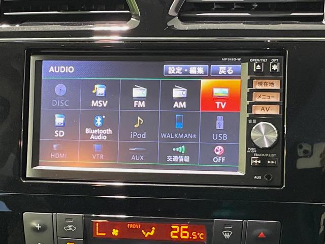 セレナ ハイウェイスターＳ－ＨＶアドバンスドセーフティパック　純正ナビ　全周囲カメラ　両側電動スライドドア　衝突軽減装置　禁煙車　コーナーセンサー　スマートキー　ＬＥＤヘッドライト　ＥＴＣ　クルーズコントロール　オートライト　オートエアコン　アイドリングストップ（22枚目）