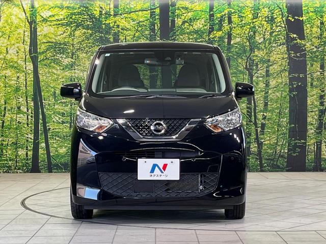 デイズ Ｓ　衝突軽減装置　禁煙車　ドラレコ　コーナーセンサー　スマートキー　オートマチックハイビーム　車線逸脱警報　オートライト　アイドリングストップ　盗難防止装置　プライバシーガラス　トラクションコントロール（14枚目）