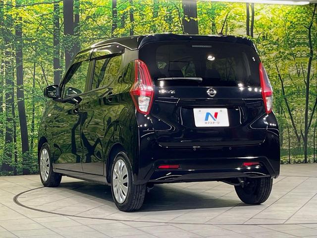 デイズ Ｓ　衝突軽減装置　禁煙車　ドラレコ　コーナーセンサー　スマートキー　オートマチックハイビーム　車線逸脱警報　オートライト　アイドリングストップ　盗難防止装置　プライバシーガラス　トラクションコントロール（44枚目）