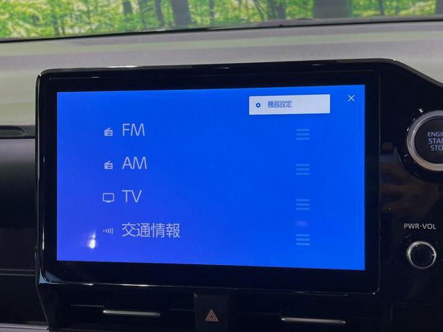 ヴォクシー Ｓ－Ｚ　純正１０型ナビ　バックカメラ　後席モニター　両側電動スライドドア　衝突軽減装置　レーダークルーズ　禁煙車　パワーバックドア　シートヒーター　ハーフレザーシート　ドラレコ　コーナーセンサー　スマートキー（23枚目）