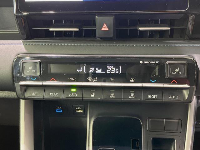 ヴォクシー Ｓ－Ｚ　純正１０型ナビ　バックカメラ　後席モニター　両側電動スライドドア　衝突軽減装置　レーダークルーズ　禁煙車　パワーバックドア　シートヒーター　ハーフレザーシート　ドラレコ　コーナーセンサー　スマートキー（24枚目）