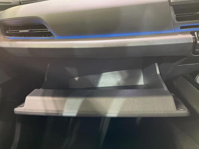 プリウス Ｇ　純正８型ディスプレイオーディオ　バックカメラ　１００Ｖ電源　衝突軽減装置　レーダークルーズ　禁煙車　シートヒーター　コーナーセンサー　スマートキー　ブラインドスポットモニター　ＬＥＤヘッドライト（39枚目）