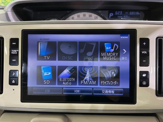 ムーヴキャンバス Ｇメイクアップ　ＳＡＩＩ　純正８型ナビ　全周囲カメラ　衝突軽減装置　ドラレコ　ＥＴＣ　両側電動スライドドア　ＬＥＤヘッド　ＨＤＭＩ端子　スマートキー　オートライト　オートエアコン　ステアリングスイッチ　アイドリングストップ（22枚目）