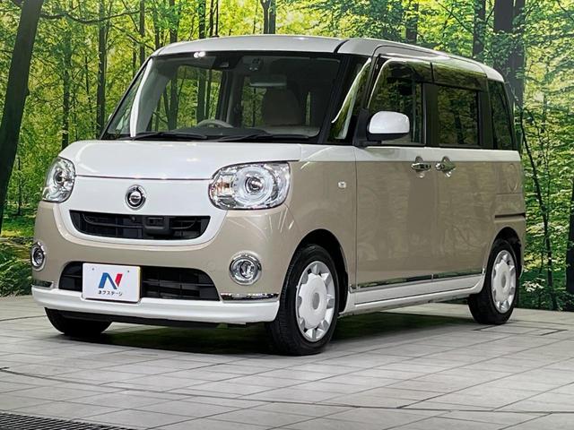 ムーヴキャンバス Ｇメイクアップ　ＳＡＩＩ　純正８型ナビ　全周囲カメラ　衝突軽減装置　ドラレコ　ＥＴＣ　両側電動スライドドア　ＬＥＤヘッド　ＨＤＭＩ端子　スマートキー　オートライト　オートエアコン　ステアリングスイッチ　アイドリングストップ（45枚目）