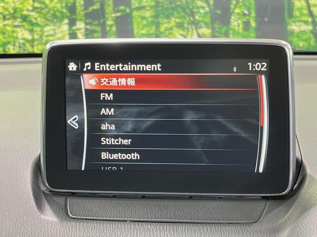 デミオ ＸＤツーリング　マツダコネクトナビ　ヘッドアップディスプレイ　衝突軽減装置　ＥＴＣ　スマートキー　ＬＥＤヘッド　純正１６インチアルミ　クルーズコントロール　オートエアコン　パドルシフト　オートライト　車線逸脱警報（22枚目）