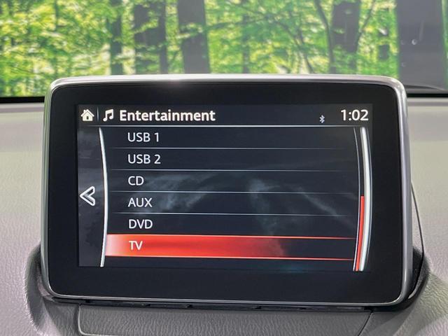 デミオ ＸＤツーリング　マツダコネクトナビ　ヘッドアップディスプレイ　衝突軽減装置　ＥＴＣ　スマートキー　ＬＥＤヘッド　純正１６インチアルミ　クルーズコントロール　オートエアコン　パドルシフト　オートライト　車線逸脱警報（23枚目）