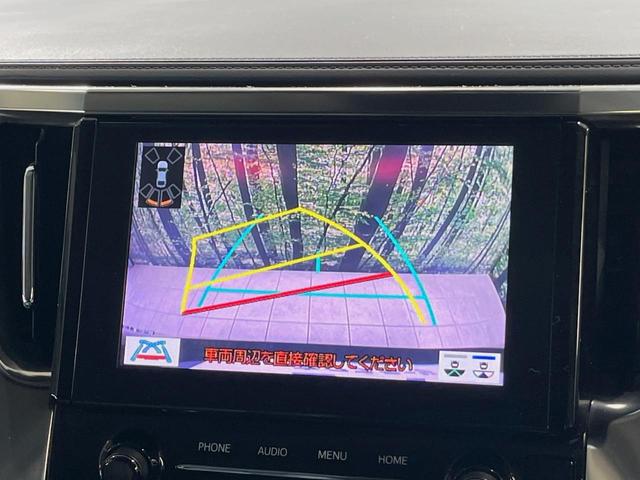 【バックカメラ】駐車時に後方がリアルタイム映像で確認できます。大型商業施設や立体駐車場での駐車時や、夜間のバック時に大活躍！運転スキルに関わらず、今や必須となった装備のひとつです！