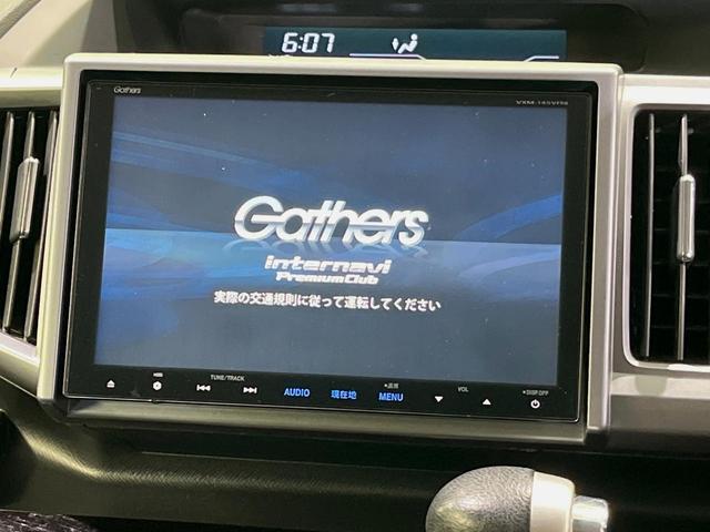 ステップワゴンスパーダ Z 純正9型ナビ バックカメラ ETC 両側電動スライドドア HIDヘッド 純正16インチアルミ 革巻きステアリング オートエアコン スマートキー パドルシフト アイドリングストップ プライバシーガラス(3枚目)