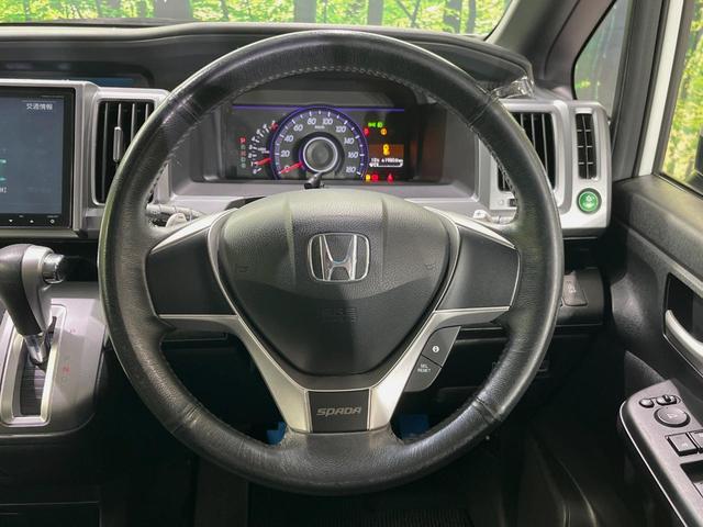 ステップワゴンスパーダ Z 純正9型ナビ バックカメラ ETC 両側電動スライドドア HIDヘッド 純正16インチアルミ 革巻きステアリング オートエアコン スマートキー パドルシフト アイドリングストップ プライバシーガラス(11枚目)