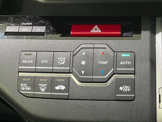 ステップワゴンスパーダ Z 純正9型ナビ バックカメラ ETC 両側電動スライドドア HIDヘッド 純正16インチアルミ 革巻きステアリング オートエアコン スマートキー パドルシフト アイドリングストップ プライバシーガラス(23枚目)