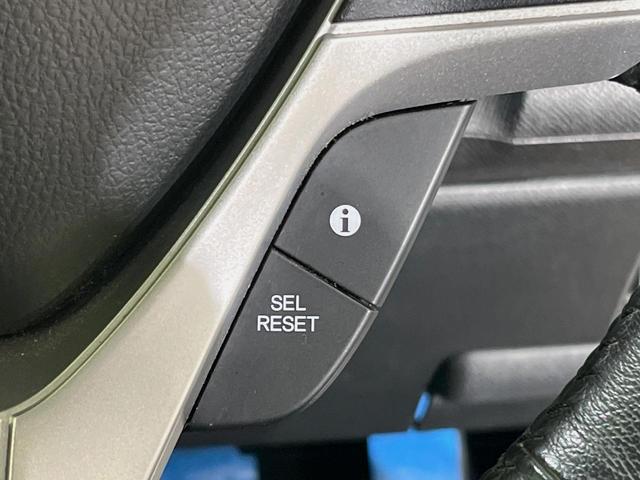 ステップワゴンスパーダ Z 純正9型ナビ バックカメラ ETC 両側電動スライドドア HIDヘッド 純正16インチアルミ 革巻きステアリング オートエアコン スマートキー パドルシフト アイドリングストップ プライバシーガラス(25枚目)