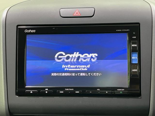 フリードハイブリッド ハイブリッド・ＥＸ　純正ＳＤナビ　バックカメラ　衝突軽減装置　アダプティブクルーズコントロール　ハーフレザーシート　ドラレコ　スマートキー　ＬＥＤヘッド　ＥＴＣ　純正１５インチアルミ　前席シートヒーター　禁煙車（3枚目）