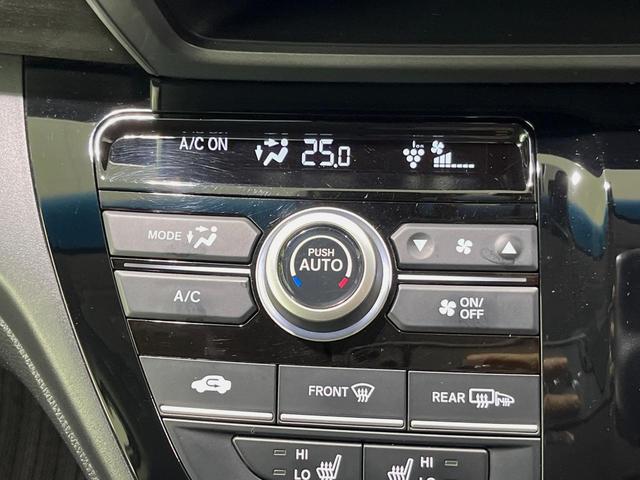 フリードハイブリッド ハイブリッド・ＥＸ　純正ＳＤナビ　バックカメラ　衝突軽減装置　アダプティブクルーズコントロール　ハーフレザーシート　ドラレコ　スマートキー　ＬＥＤヘッド　ＥＴＣ　純正１５インチアルミ　前席シートヒーター　禁煙車（23枚目）