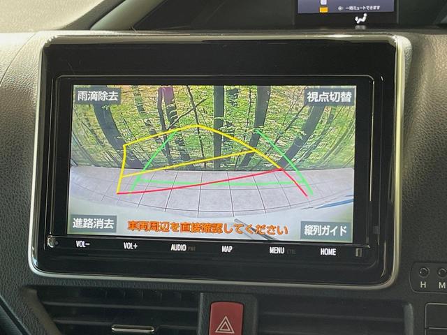 ヴォクシー ZS 煌II 純正9型ナビ バックカメラ 両側電動スライドドア 衝突軽減装置 禁煙車 コーナーセンサー スマートキー LEDヘッドライト ETC クルーズコントロール オートマチックハイビーム 車線逸脱警報(4枚目)