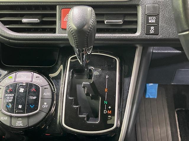 ヴォクシー ZS 煌II 純正9型ナビ バックカメラ 両側電動スライドドア 衝突軽減装置 禁煙車 コーナーセンサー スマートキー LEDヘッドライト ETC クルーズコントロール オートマチックハイビーム 車線逸脱警報(21枚目)