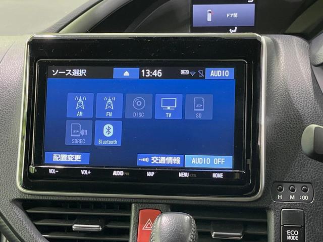 ヴォクシー ZS 煌II 純正9型ナビ バックカメラ 両側電動スライドドア 衝突軽減装置 禁煙車 コーナーセンサー スマートキー LEDヘッドライト ETC クルーズコントロール オートマチックハイビーム 車線逸脱警報(22枚目)