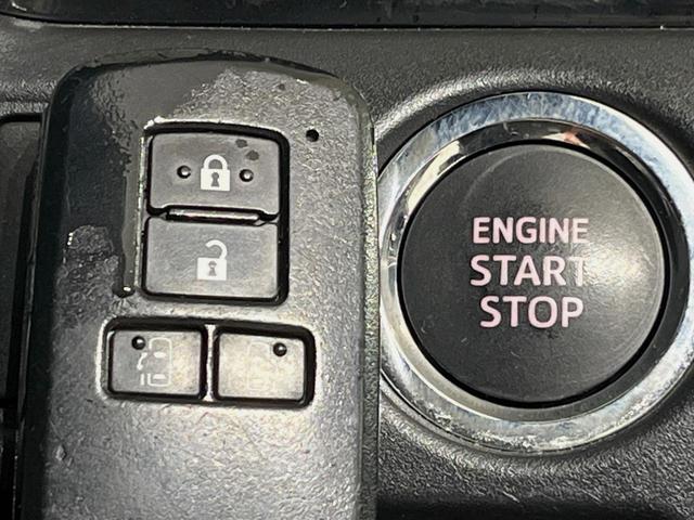 ヴォクシー ZS 煌II 純正9型ナビ バックカメラ 両側電動スライドドア 衝突軽減装置 禁煙車 コーナーセンサー スマートキー LEDヘッドライト ETC クルーズコントロール オートマチックハイビーム 車線逸脱警報(27枚目)