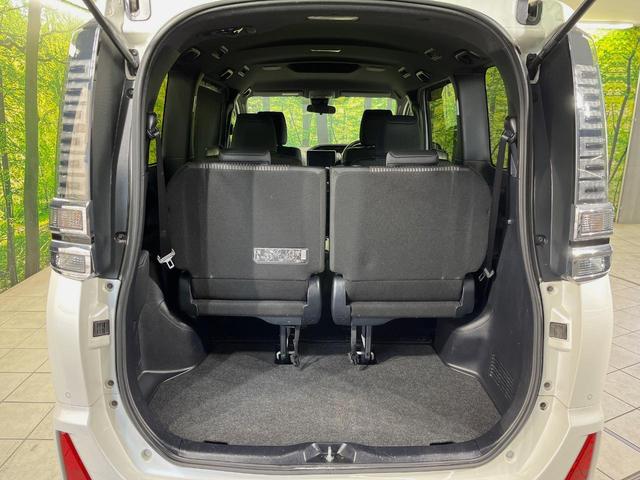 ヴォクシー ZS 煌II 純正9型ナビ バックカメラ 両側電動スライドドア 衝突軽減装置 禁煙車 コーナーセンサー スマートキー LEDヘッドライト ETC クルーズコントロール オートマチックハイビーム 車線逸脱警報(50枚目)