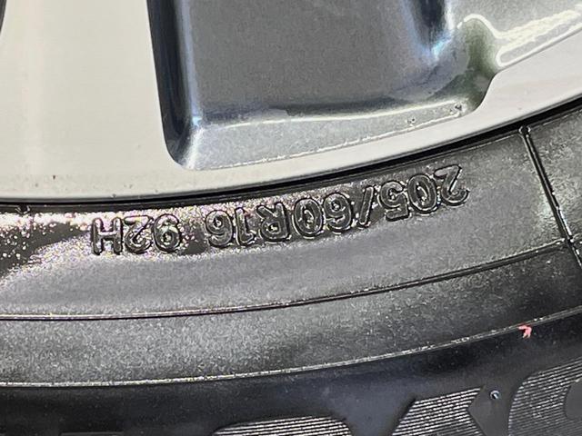 ヴォクシー ZS 煌II 純正9型ナビ バックカメラ 両側電動スライドドア 衝突軽減装置 禁煙車 コーナーセンサー スマートキー LEDヘッドライト ETC クルーズコントロール オートマチックハイビーム 車線逸脱警報(61枚目)