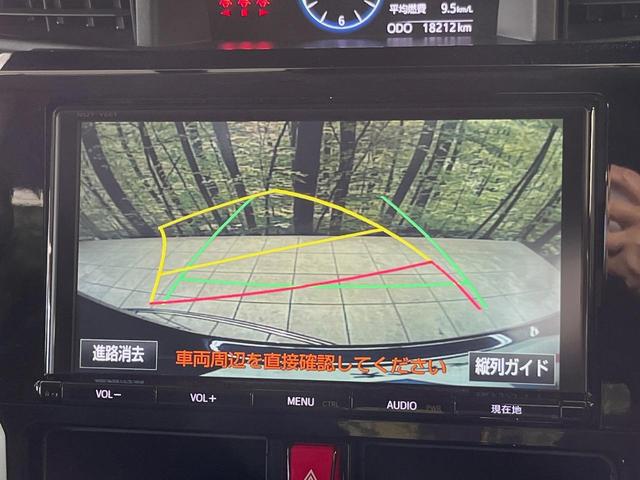 ルーミー カスタムG 純正9型ナビ バックカメラ 両側電動スライドドア 衝突軽減装置 レーダークルーズ 禁煙車 シートヒーター ドラレコ コーナーセンサー スマートキー LEDヘッドライト ETC アイドリングストップ(4枚目)