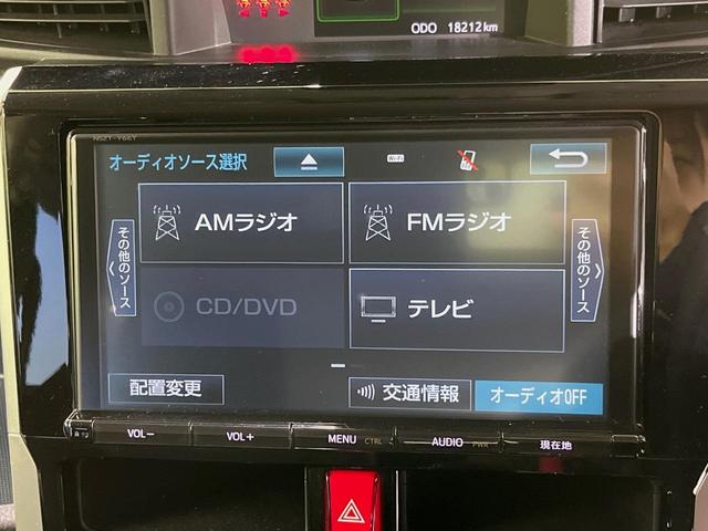 ルーミー カスタムG 純正9型ナビ バックカメラ 両側電動スライドドア 衝突軽減装置 レーダークルーズ 禁煙車 シートヒーター ドラレコ コーナーセンサー スマートキー LEDヘッドライト ETC アイドリングストップ(22枚目)