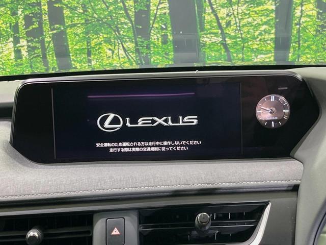 UX UX250h バージョンC メーカー10型ナビ 全周囲カメラ 衝突軽減装置 レーダークルーズ 禁煙車 パワーバックドア 合皮シート ドラレコ コーナーセンサー スマートキー LEDヘッド ETC2.0 ブラインドスポットモニター(3枚目)