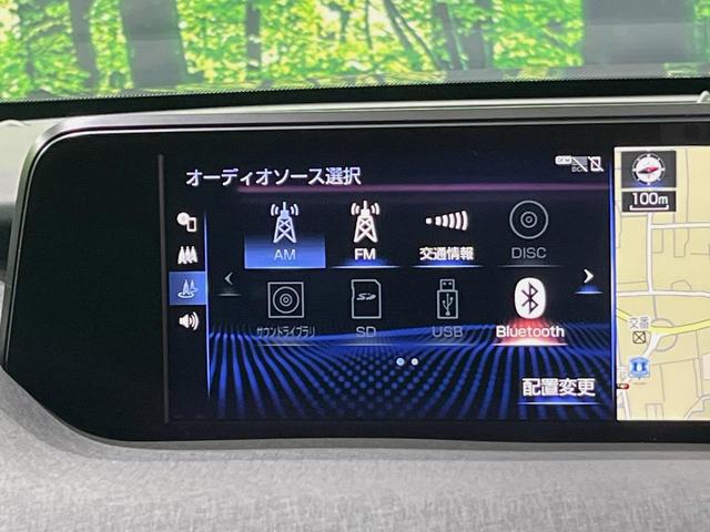 UX UX250h バージョンC メーカー10型ナビ 全周囲カメラ 衝突軽減装置 レーダークルーズ 禁煙車 パワーバックドア 合皮シート ドラレコ コーナーセンサー スマートキー LEDヘッド ETC2.0 ブラインドスポットモニター(22枚目)