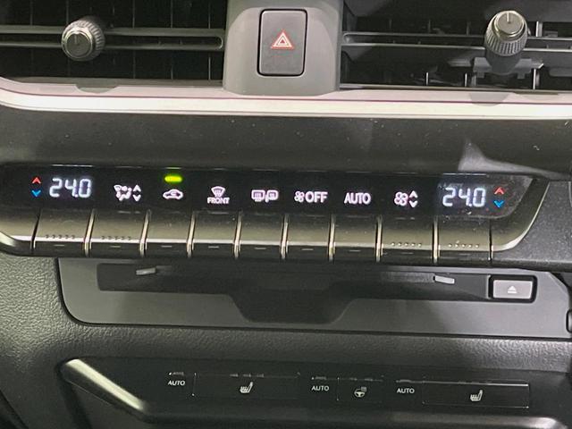 UX UX250h バージョンC メーカー10型ナビ 全周囲カメラ 衝突軽減装置 レーダークルーズ 禁煙車 パワーバックドア 合皮シート ドラレコ コーナーセンサー スマートキー LEDヘッド ETC2.0 ブラインドスポットモニター(23枚目)