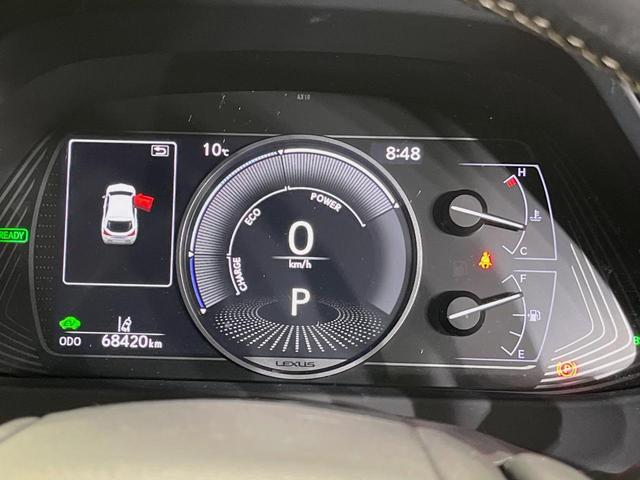 UX UX250h バージョンC メーカー10型ナビ 全周囲カメラ 衝突軽減装置 レーダークルーズ 禁煙車 パワーバックドア 合皮シート ドラレコ コーナーセンサー スマートキー LEDヘッド ETC2.0 ブラインドスポットモニター(35枚目)