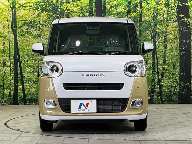 ムーヴキャンバス ストライプスＧ　届出済未使用車　純正９型ディスプレイオーディオ　バックカメラ　両側電動スライドドア　衝突軽減装置　シートヒーター　コーナーセンサー　スマートキー　ＬＥＤヘッドライト　オートハイビーム　車線逸脱警報（14枚目）