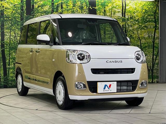 ムーヴキャンバス ストライプスＧ　届出済未使用車　純正９型ディスプレイオーディオ　バックカメラ　両側電動スライドドア　衝突軽減装置　シートヒーター　コーナーセンサー　スマートキー　ＬＥＤヘッドライト　オートハイビーム　車線逸脱警報（16枚目）