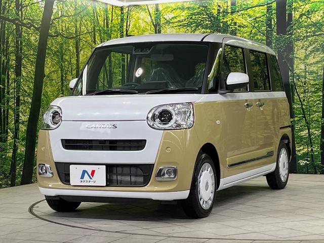 ムーヴキャンバス ストライプスＧ　届出済未使用車　純正９型ディスプレイオーディオ　バックカメラ　両側電動スライドドア　衝突軽減装置　シートヒーター　コーナーセンサー　スマートキー　ＬＥＤヘッドライト　オートハイビーム　車線逸脱警報（48枚目）