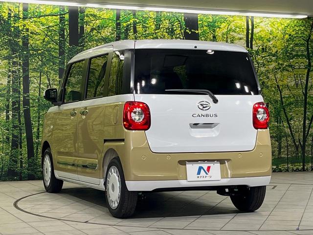 ムーヴキャンバス ストライプスＧ　届出済未使用車　純正９型ディスプレイオーディオ　バックカメラ　両側電動スライドドア　衝突軽減装置　シートヒーター　コーナーセンサー　スマートキー　ＬＥＤヘッドライト　オートハイビーム　車線逸脱警報（49枚目）