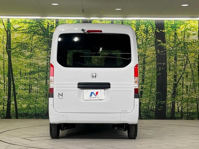 Ｎ－ＶＡＮ Ｇ　届出済未使用車　衝突軽減装置　レーダークルーズ　コーナーセンサー　オートマチックハイビーム　車線逸脱警報　オートライト　オートエアコン　プライバシーガラス　パワーウィンドウ　横滑り防止装置（15枚目）