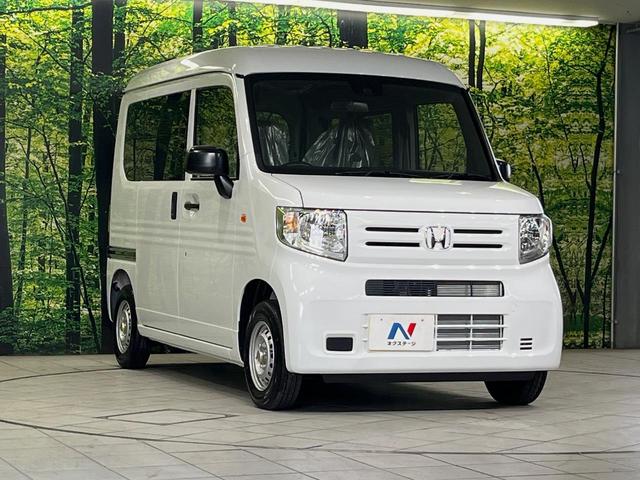 Ｎ－ＶＡＮ Ｇ　届出済未使用車　衝突軽減装置　レーダークルーズ　コーナーセンサー　オートマチックハイビーム　車線逸脱警報　オートライト　オートエアコン　プライバシーガラス　パワーウィンドウ　横滑り防止装置（16枚目）