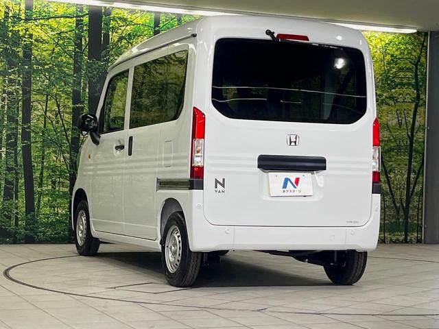 Ｎ－ＶＡＮ Ｇ　届出済未使用車　衝突軽減装置　レーダークルーズ　コーナーセンサー　オートマチックハイビーム　車線逸脱警報　オートライト　オートエアコン　プライバシーガラス　パワーウィンドウ　横滑り防止装置（43枚目）