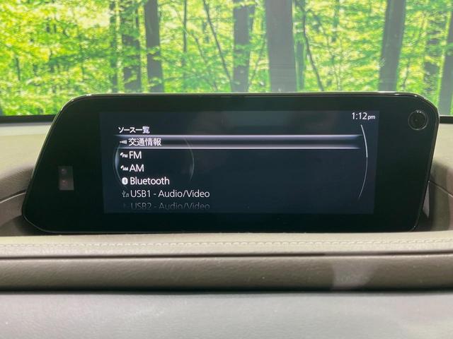 ＣＸ－３０ ＸＤ　Ｌパッケージ　１０型マツダコネクト　全周囲カメラ　衝突軽減装置　レーダークルーズ　禁煙車　パワーバックドア　革シート　シートヒーター　前後ドラレコ　コーナーセンサー　スマートキー　ブラインドスポットモニター（22枚目）