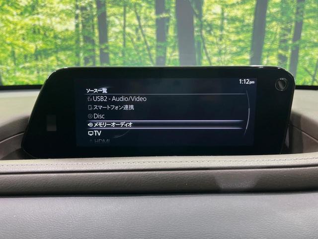 ＣＸ－３０ ＸＤ　Ｌパッケージ　１０型マツダコネクト　全周囲カメラ　衝突軽減装置　レーダークルーズ　禁煙車　パワーバックドア　革シート　シートヒーター　前後ドラレコ　コーナーセンサー　スマートキー　ブラインドスポットモニター（23枚目）