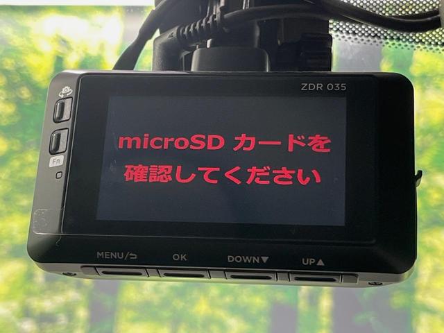 ＣＸ－３０ ＸＤ　Ｌパッケージ　１０型マツダコネクト　全周囲カメラ　衝突軽減装置　レーダークルーズ　禁煙車　パワーバックドア　革シート　シートヒーター　前後ドラレコ　コーナーセンサー　スマートキー　ブラインドスポットモニター（48枚目）