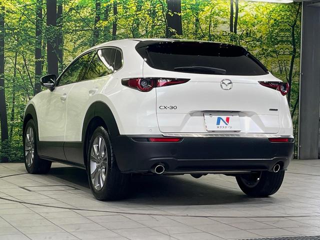 ＣＸ－３０ ＸＤ　Ｌパッケージ　１０型マツダコネクト　全周囲カメラ　衝突軽減装置　レーダークルーズ　禁煙車　パワーバックドア　革シート　シートヒーター　前後ドラレコ　コーナーセンサー　スマートキー　ブラインドスポットモニター（56枚目）